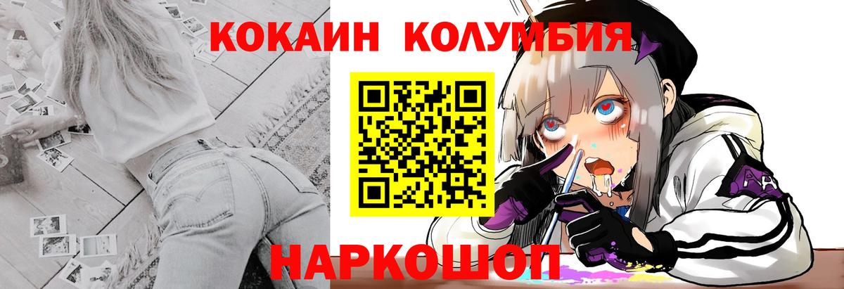 Cocaine 99% Рассказово