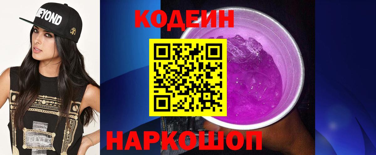 Мефедрон Рассказово