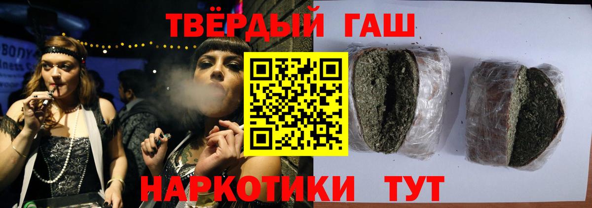 Рассказово  Гашиш индика сатива  ГАШИШ  Вход с VPN  продажа наркотиков  ГАШ убойный 