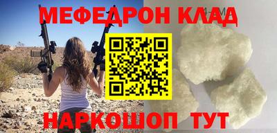 твердый Наро-Фоминск
