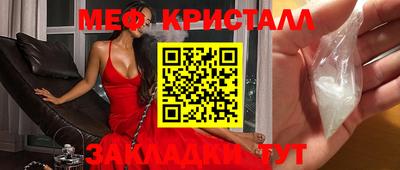 mix Нальчик
