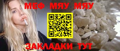 mix Нальчик