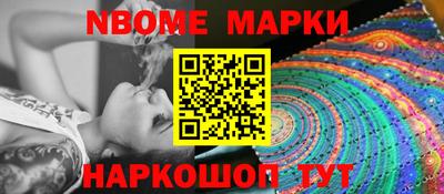 твердый Наро-Фоминск