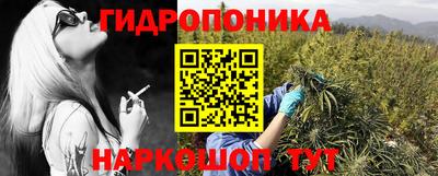 твердый Наро-Фоминск