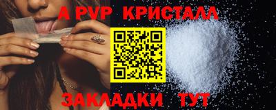 твердый Наро-Фоминск