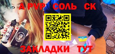 твердый Наро-Фоминск