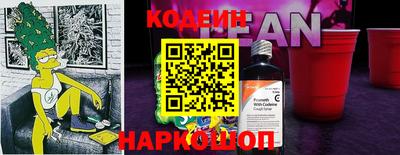 твердый Наро-Фоминск