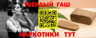 твердый Наро-Фоминск