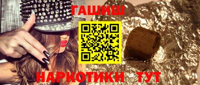 ГАЛЛЮЦИНОГЕННЫЕ ГРИБЫ Нарткала