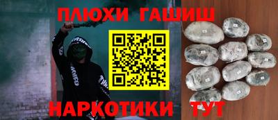 твердый Наро-Фоминск