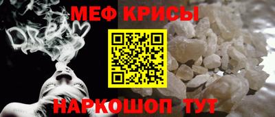 твердый Наро-Фоминск