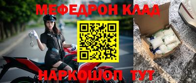 твердый Наро-Фоминск