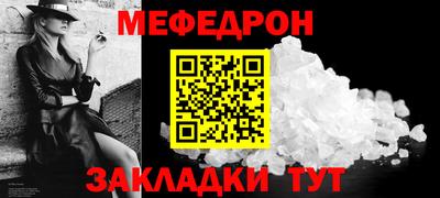 mix Нальчик