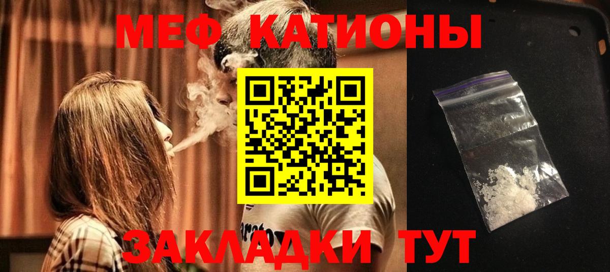 mega ТОР  Вход с VPN  Мефедрон  Рассказово  Мефедрон mephedrone 