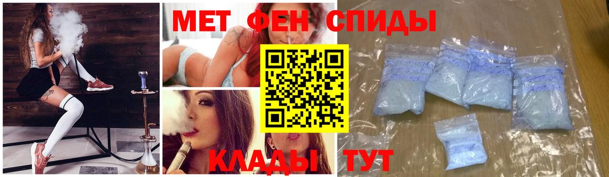 МЕТАМФЕТАМИН Methamphetamine Рассказово