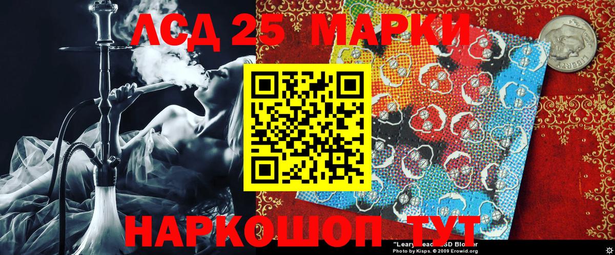 Рассказово  Наркотические марки 1500мкг  Наркотические марки 1500мкг  закладки  Вход с VPN 
