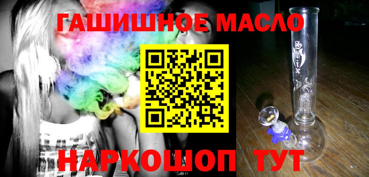 Дистиллят ТГК концентрат Рассказово