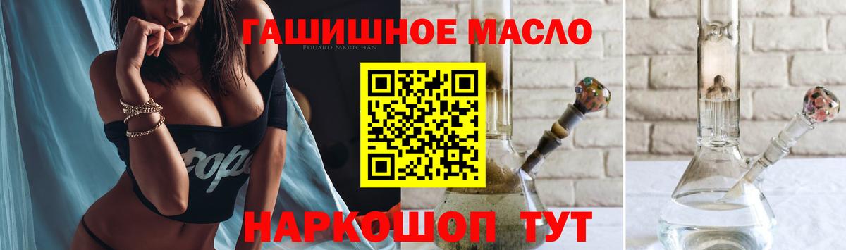 Марихуана  Гашиш  Метамфетамин  Рассказово  ЭКСТАЗИ  ГАШ  Мефедрон кристаллы  МАРИХУАНА  КОКАИН  Вход с VPN 
