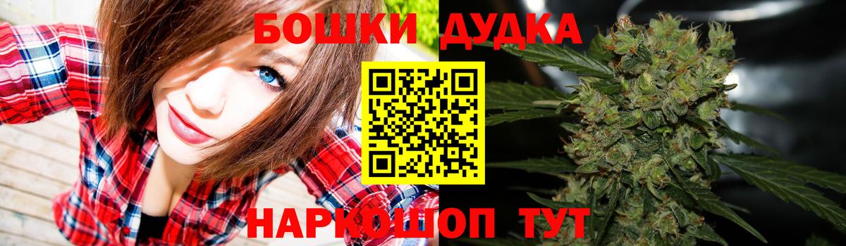 Канабис Amnesia  Каннабис SATIVA & INDICA  Вход с VPN  Рассказово  Каннабис планчик 